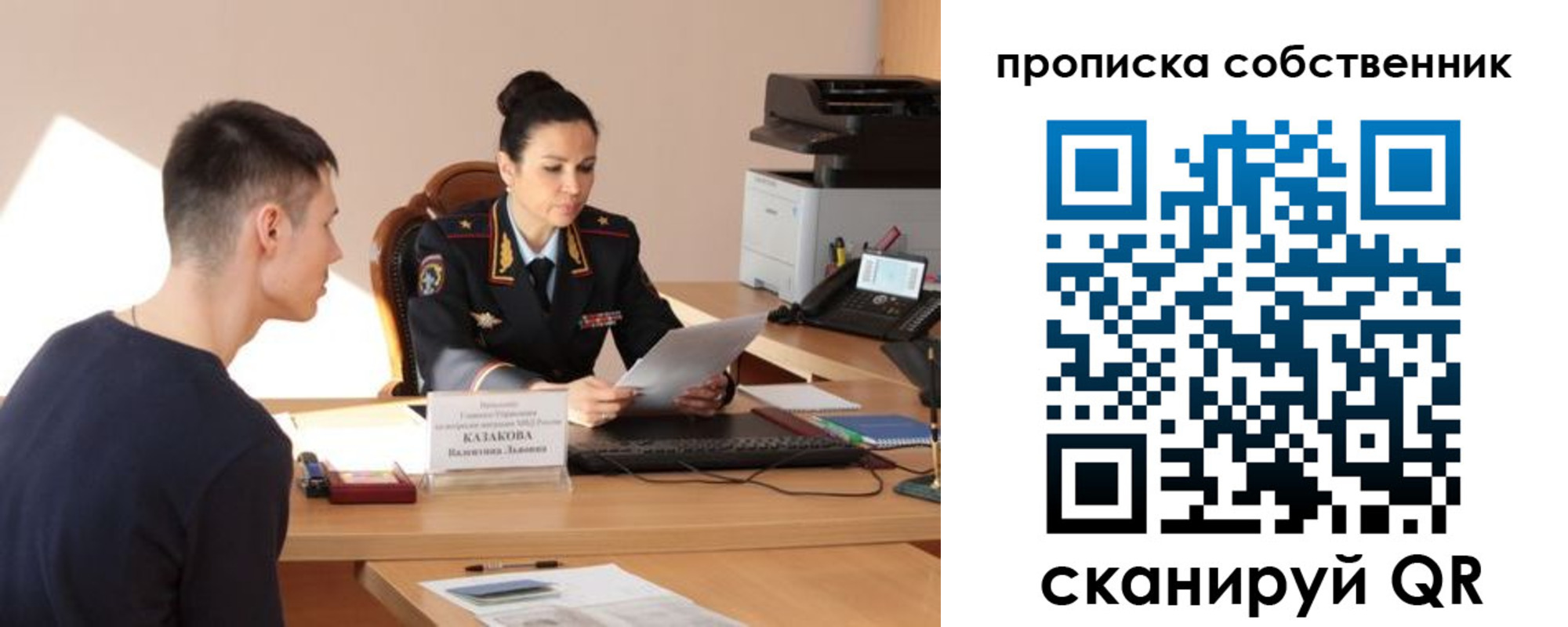 найти адрес прописки в Кувшиново