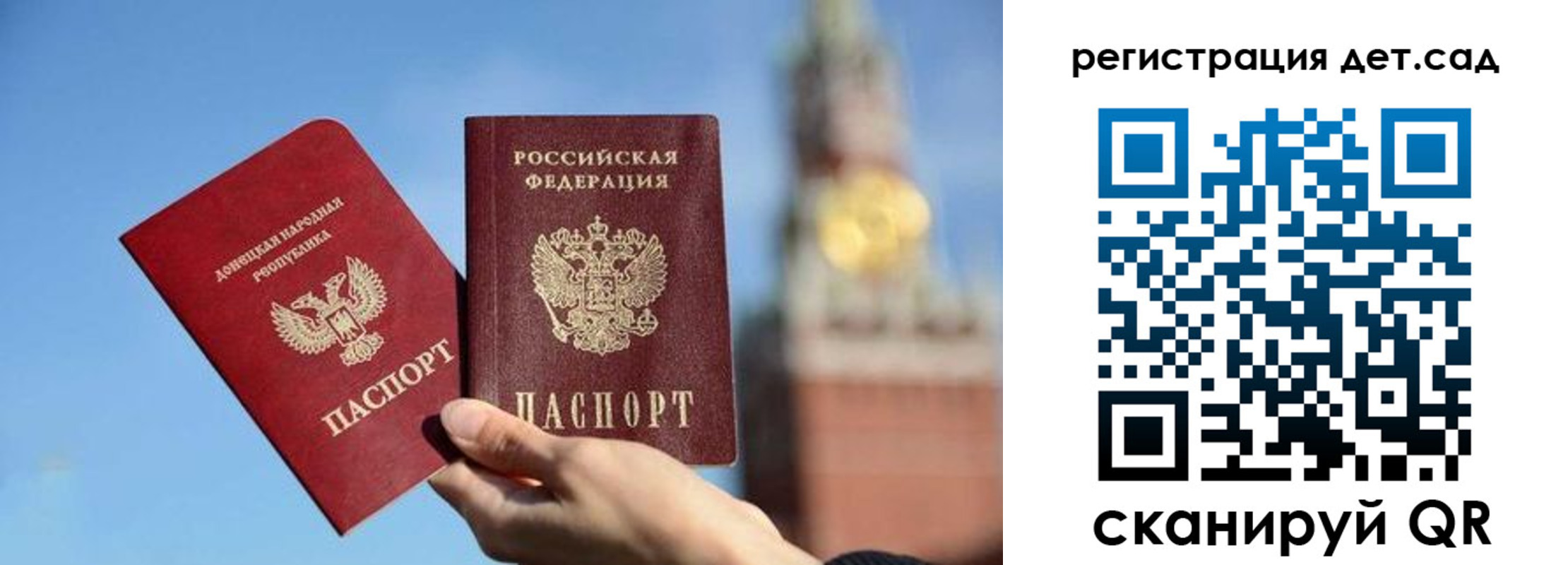 прописка для работы в Кувшиново