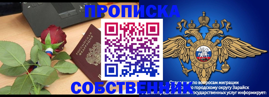 прописка для военкомата в Кувшиново
